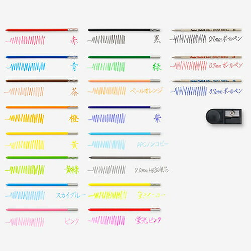 ぺんてる（Pentel）　マルチ8専用替芯　CH2-D　緑