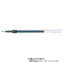 三菱鉛筆 ノック式シグノ用 替芯 極細0.38mm ブルーブラック UMR−83│ボールペン ボールペン替芯