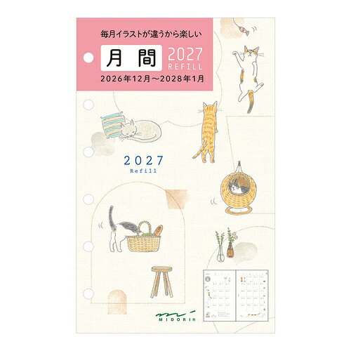 【2026年12月始まり】　ミドリ（MIDORI）　月間リフィル　ミニ6　22453　ネコ柄