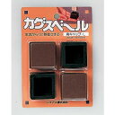 ニチアス カグスベール 角キャップ・L その1