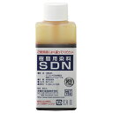 大阪化成品　樹脂用染料　SDN　橙│樹脂・プラスチック　その他　樹脂・プラスチック
