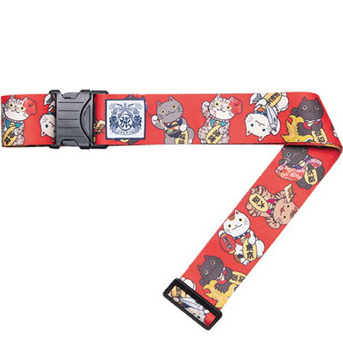 ティーティーシー（TTC）　タビタツ　スーツケースベルト　招き猫