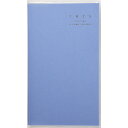 【2025年4月始まり】 高橋書店 リベルインデックス3 定形外 マンスリーブロック 663 カリプソ・ブルー 日曜始まり