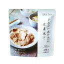 イザメシ(IZAMESHI) デリ りんごが決め手の生姜焼き