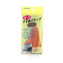 キャプテン(CAPTAIN)88 薄地すそあげテープ CP64-33 ネズミ