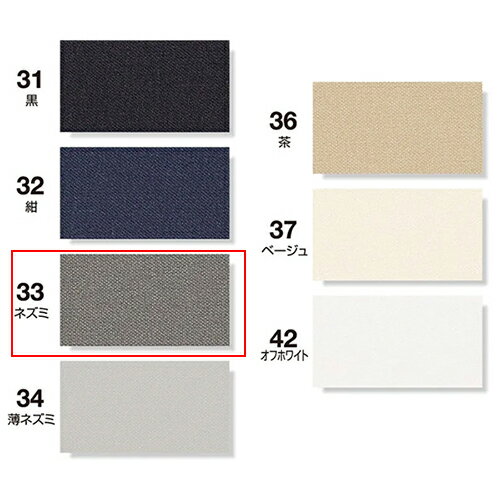 ����ץƥ��CAPTAIN��88�����Ϥ��������ơ��ס�CP64-33���ͥ���