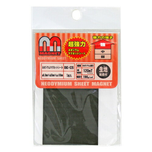 和気産業（WAKI）　ネオジウムマグネットシート　RMG-026