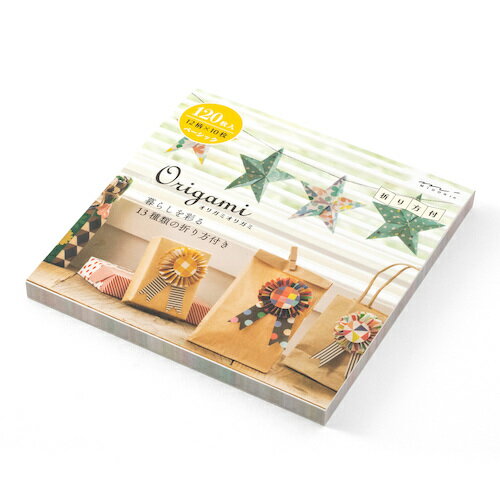 ミドリ（MIDORI）　オリガミ　15角　ブロック　34493006　ベーシック