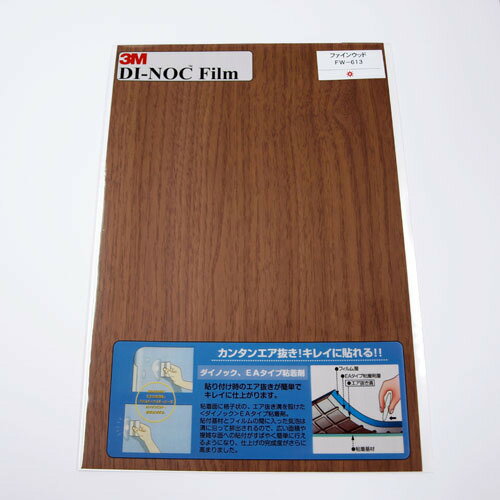 3MΥåեࡡ200300mmFW-613եɥåɡʥå