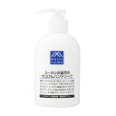 松山油脂 Mマーク ユーカリの釜焚きせっけんハンドソープ 300mL(4)