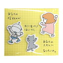 PHP りゆうがあります ふせんメモ 女の子
