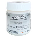 H＆H　半練コンパウンド　G100W　アルミ用│研磨工具・研削工具　コンパウンド・研磨剤