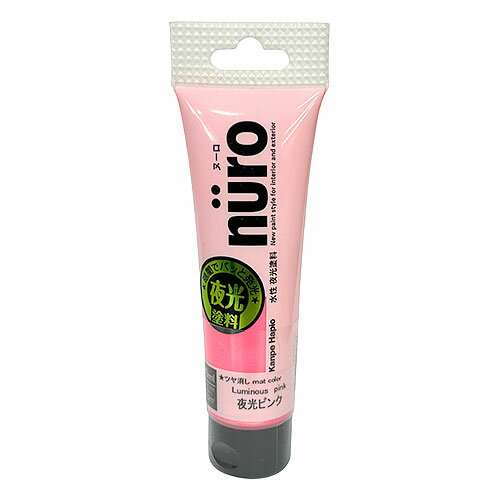 カンペハピオ ヌーロ 30mL 夜光ピンク