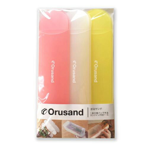 ミディアム（MEDIUM）　折るサンド（Orusand）　フルーツカラー