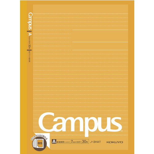 コクヨ（KOKUYO）　キャンパスノート　プリント貼付用ドットA罫　ノ−3HAT