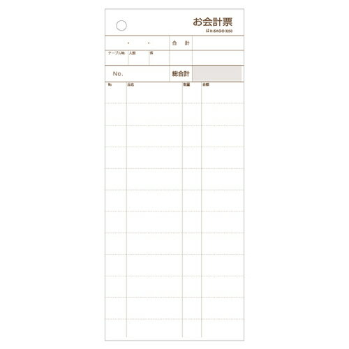 ヒサゴ　お会計票　ミシン12本入り　3250