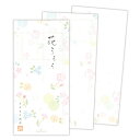 ホールマーク(Hallmark) 一筆箋 花うらら 831738