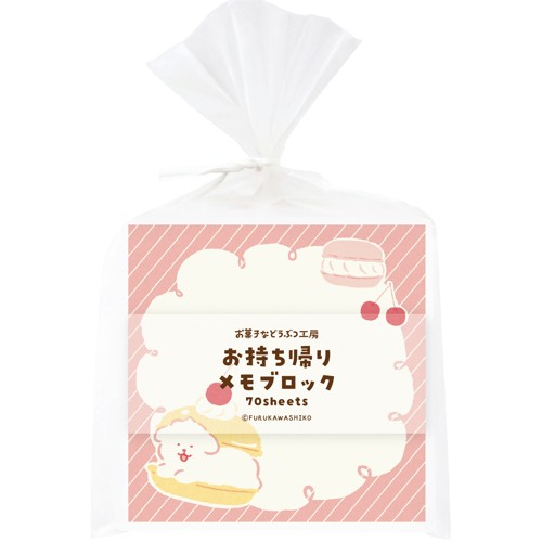 詳細説明【特長】・まるでお菓子の包みのようなパッケージが可愛いらしい美濃和紙メモブロックです。・70枚綴りなので気軽に使えるのも嬉しいポイント！&nbsp;商品仕様（スペック）柄：はさまれワンコサイズ（約）：［本体］縦75×横75mmパッケージサイズ（約）：縦135×横94×厚15mm素材：美濃和紙枚数：70枚大人気「お菓子などうぶつ工房」第3弾！