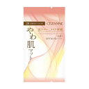 セザンヌ(CEZANNE) シフォンフィット クッションファンデーション 詰替 20 自然なオークル系