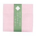白雪 白雪ふきん いろむじ ピンク