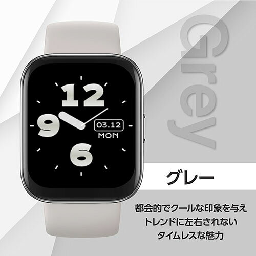 アマズフィット(Amazfit) Bip 5 Unity 46mm グレー [2]