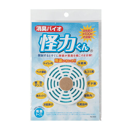 楽天市場】怪力 消臭の通販