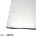 泰豊 アルミ板 縦300×横400×厚0.5mm