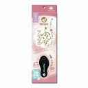 ヴィーナスフット マシュマロイン ふわふわマシュマロ Mサイズ V54(女性用)(4)
