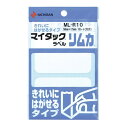 ニチバン マイタックラベル リムカ ML-R10 50×75mm