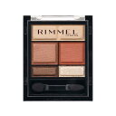 リンメル(RIMMEL) ワンダースウィートアイシャドウ ソフトマット 004 ハニージンジャーラテショコラ