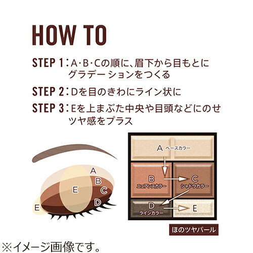 リンメル（RIMMEL）　ワンダースウィートアイシャドウ　ソフトマット　004　ハニージンジャーラテショコラ