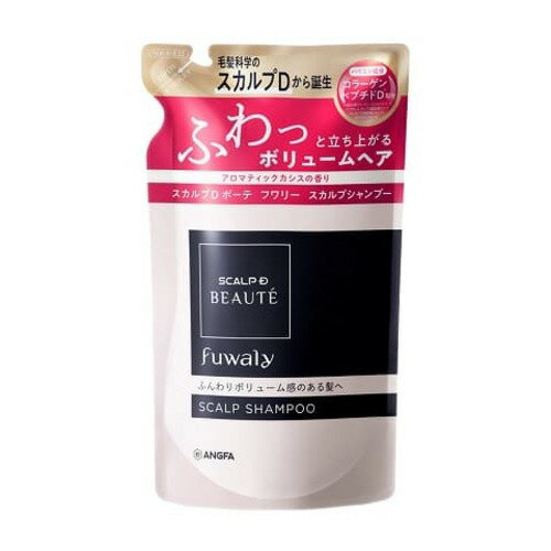 アンファー　スカルプDボーテ　フワリー　スカルプシャンプー　つめかえ　用300mL│シャンプー・ヘアケア　育毛対策・…