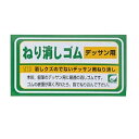 シード　ねり消しゴム2　EK−NK1A│消しゴム・修正液・修正ペン　消しゴム