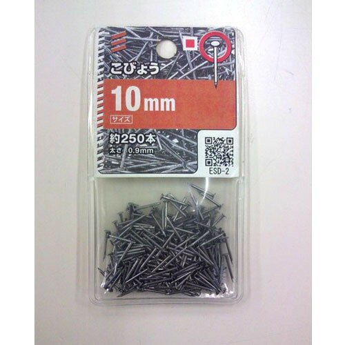 八幡ねじ　こびょう　10mm