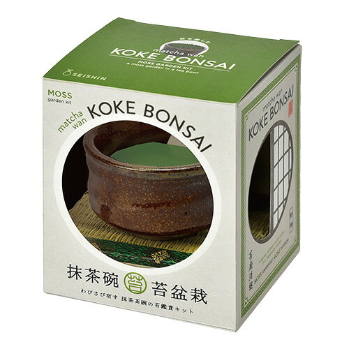 詳細説明【特長】・陶器の抹茶碗で、水をかけると葉がひらく本物の苔を育てます。・一服のお茶を愉しむように、鮮やかな緑を眺めて心を落ち着かせてみませんか。・本格的な和食器の趣が味わえるよう抹茶碗の色と質感にこだわり、裏印までデザイン。・オリジナルのミニ畳とあわせて飾れば、ほっとくつろげる小さな茶室の完成です。・飲むための道具だけでなく、茶碗を鑑賞して飾る「たしなみ」を手軽に味わえます。&nbsp;【セット内容】・苔・抹茶椀・スポンジ・ミニ畳・説明書&nbsp;商品仕様（スペック）カラー：茶パッケージサイズ（約）：幅76×奥65×高90mm陶器の抹茶碗で育てる苔