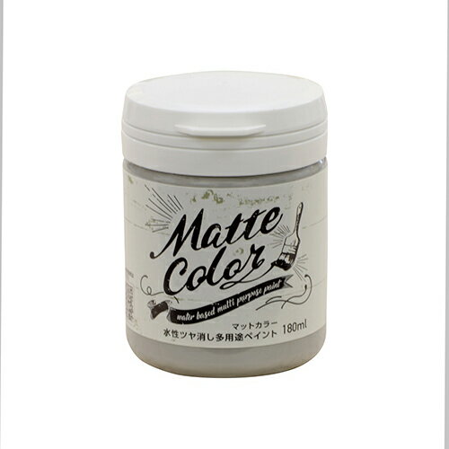Paint - アサヒペン　水性　多用途ペイント　マットカラー　アッシュグレー　180mL