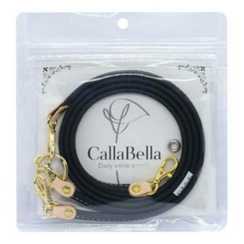 カラベラ　フェイクレザー3WAYストラップ　ブラック