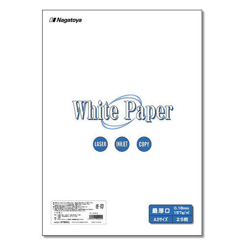 長門屋商店　　White　Paper　A3　ナ−044　最厚口　25枚入│オフィス用品　その他　OA用品