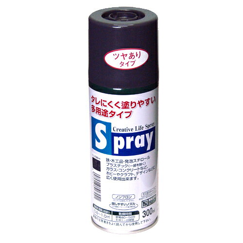 アサヒペン　スプレー　300ml　ツヤあり　チャコールグレー