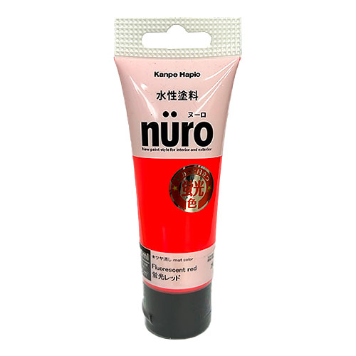 カンペハピオ ヌーロ 70mL 蛍光レッド