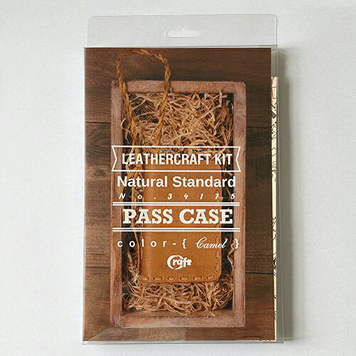 クラフト社　Natural　Standard　パスケース　キャメル