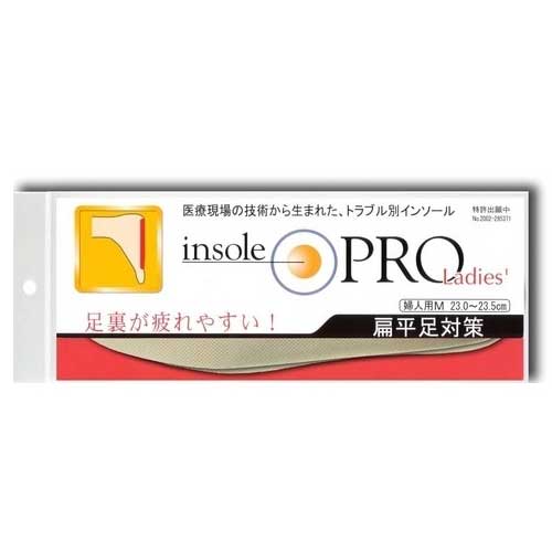 村井　インソールプロ（insole　PRO)　偏平足対策　レディース　M　ベージュ│フットケア・インソール