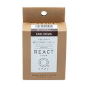 みやこ染 技法用染料 リアクト ダークブロン 10g