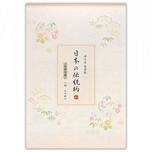 エヌビー社　DN　B5便箋　吉祥文様　3000202