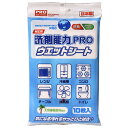 洗剤能力PRO　ウエットシート　10枚入│掃除用洗剤　万能洗剤