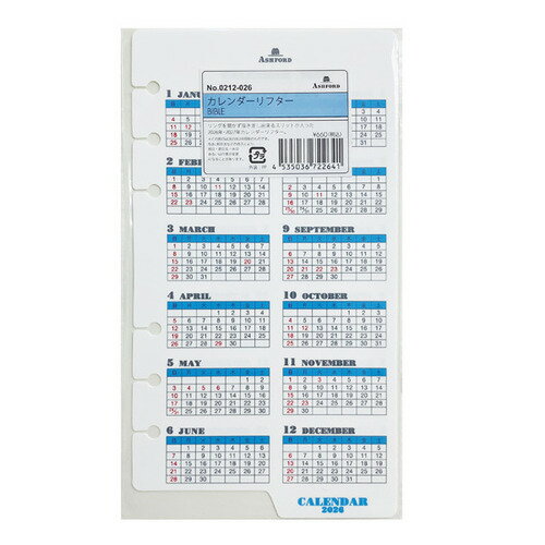【2026年1月始まり】 アシュフォード（ASHFORD） カレンダーリフター バイブル 0212-026