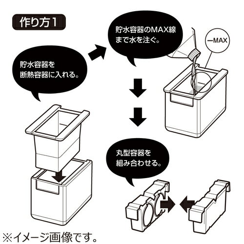 大人の透明まる氷 DCI-19の紹介画像3