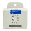 みやこ染 ポリエステルダイ ブルー 20g