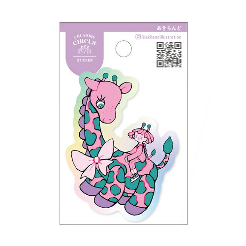 フロンティア クリエイターズサーカス ステッカー キリン