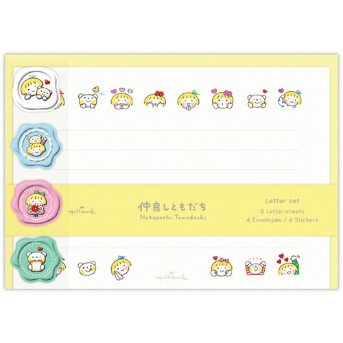 ホールマーク(Hallmark) レターセット 仲良しともだち はるちゃんとふうくん いろんな顔